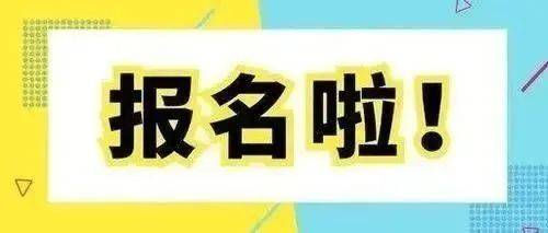 安适四川 乐游绵阳 ‖ 勾当报名拼手速啦！古法香丸、拓印、油纸伞……玩转暑期和孩子配合开启优异传统文明DIY之旅:油纸伞